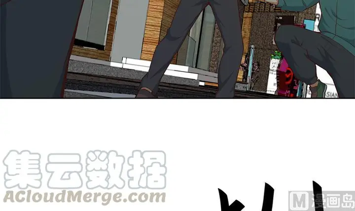 image-komik-cultivation-return-on-campus-chapter-62-36/58