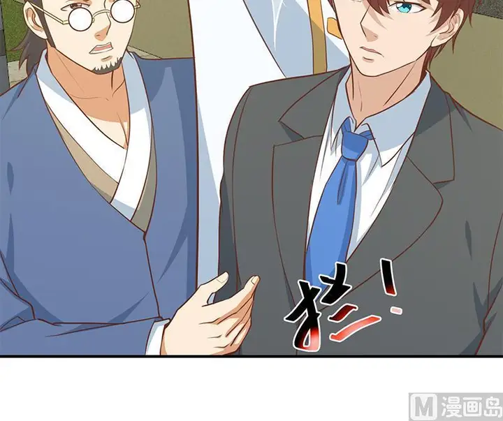image-komik-cultivation-return-on-campus-chapter-65-24/49