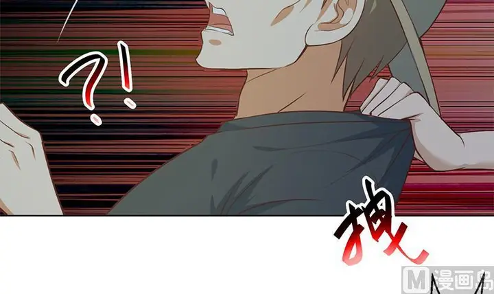 image-komik-cultivation-return-on-campus-chapter-67-6/49