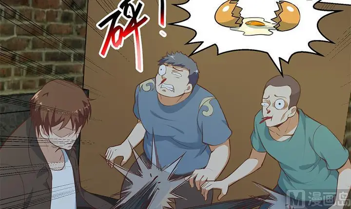 image-komik-cultivation-return-on-campus-chapter-67-12/49