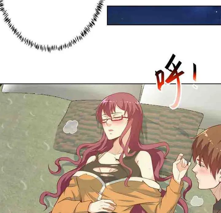 image-komik-cultivation-return-on-campus-chapter-67-23/49