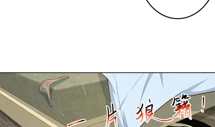 image-komik-cultivation-return-on-campus-chapter-67-37/49