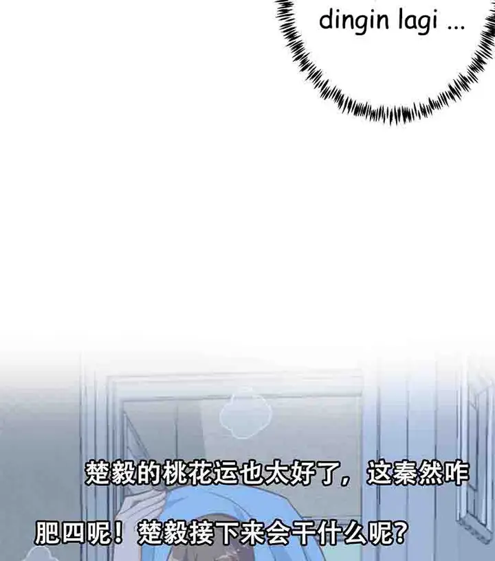 image-komik-cultivation-return-on-campus-chapter-67-47/49