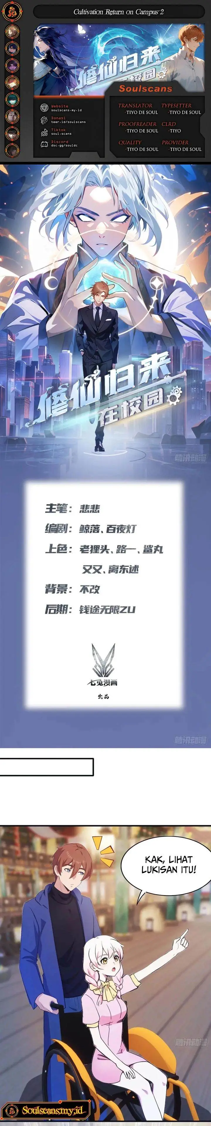 image-komik-cultivator-return-on-campus-2-chapter-2-0/16