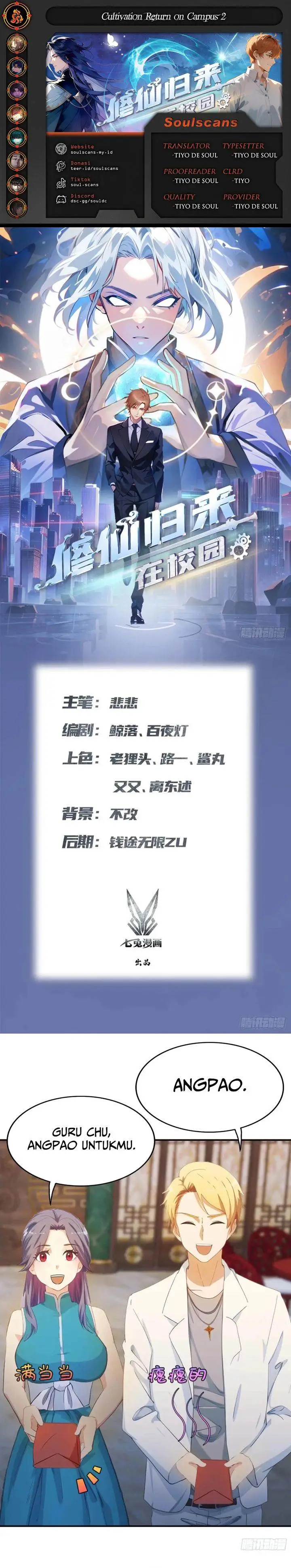 image-komik-cultivator-return-on-campus-2-chapter-4-0/17