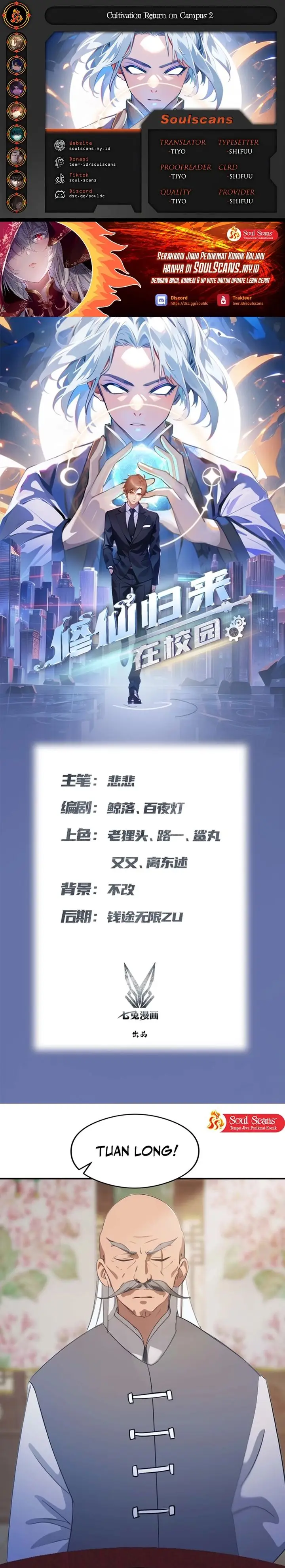 image-komik-cultivator-return-on-campus-2-chapter-6-0/11