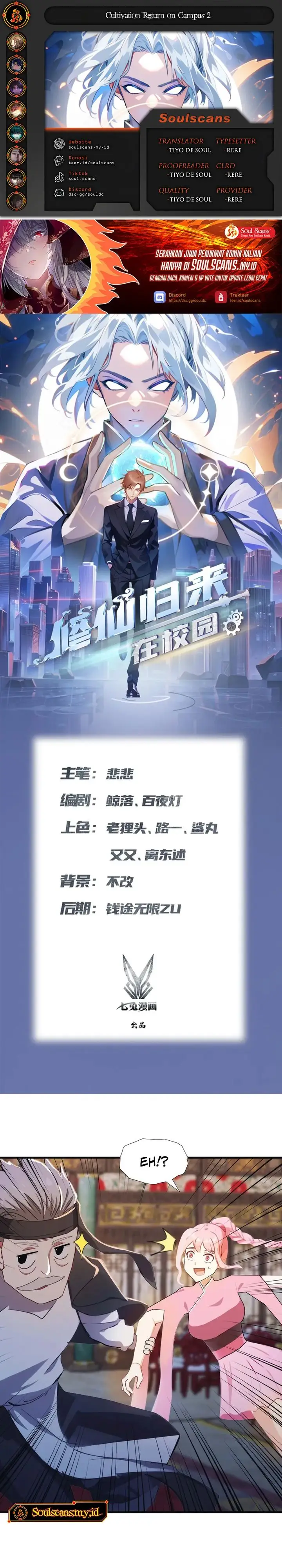 image-komik-cultivator-return-on-campus-2-chapter-8-0/15