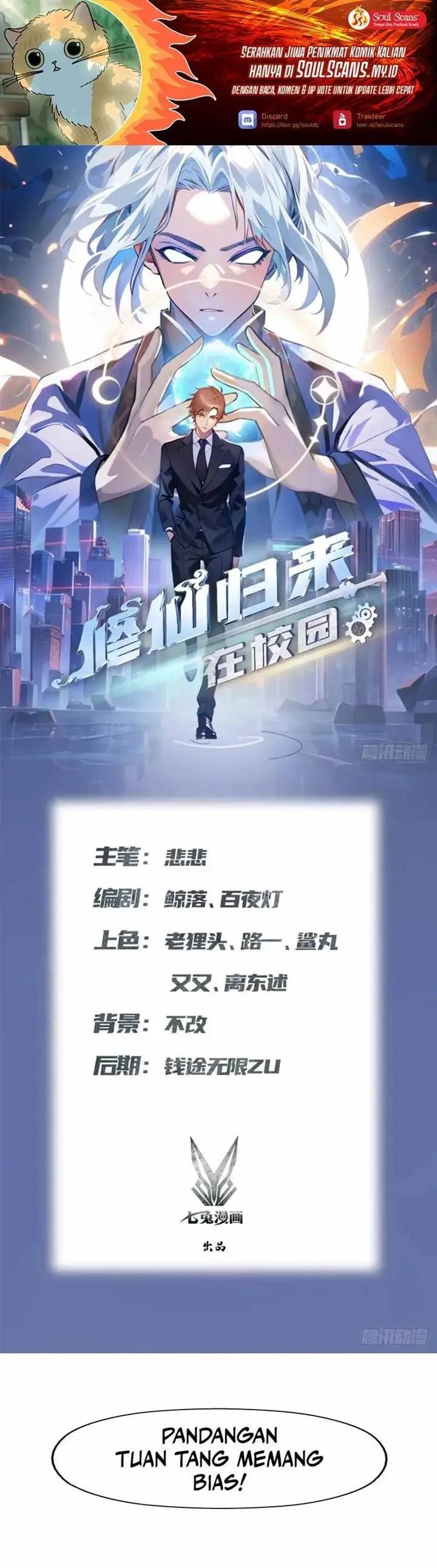 image-komik-cultivator-return-on-campus-2-chapter-9-1/11