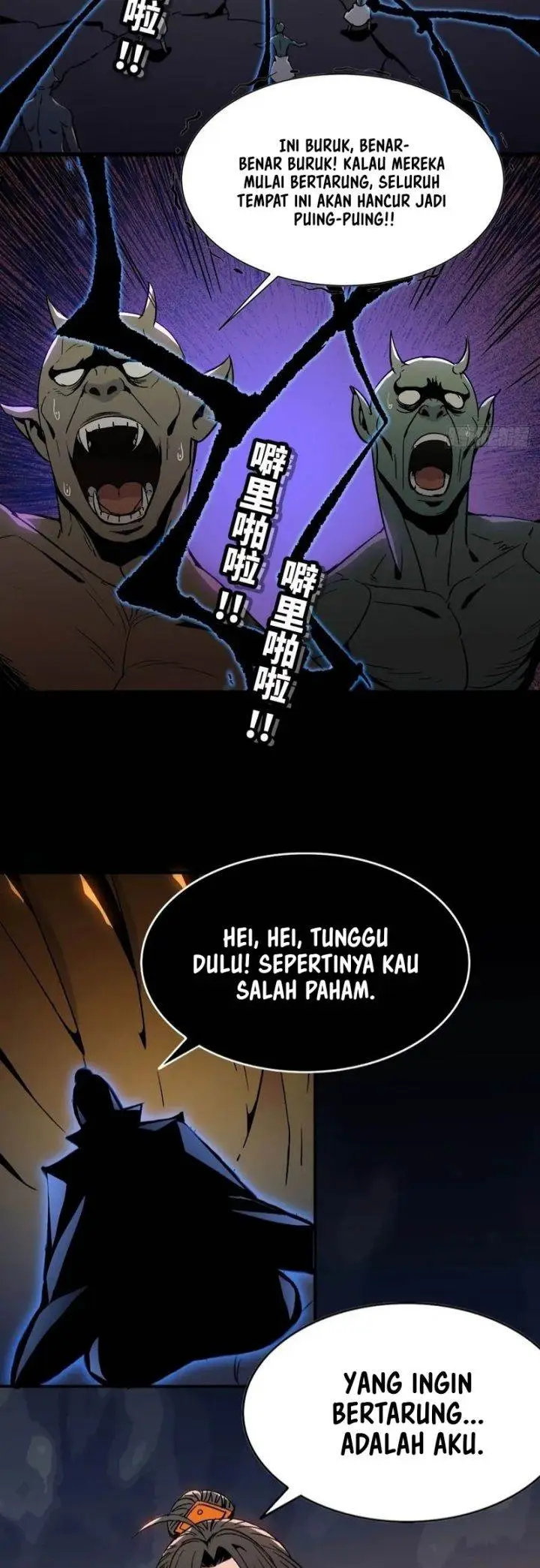 image-komik-cultivators-ascent-a-solitary-journey-chapter-1-42/44