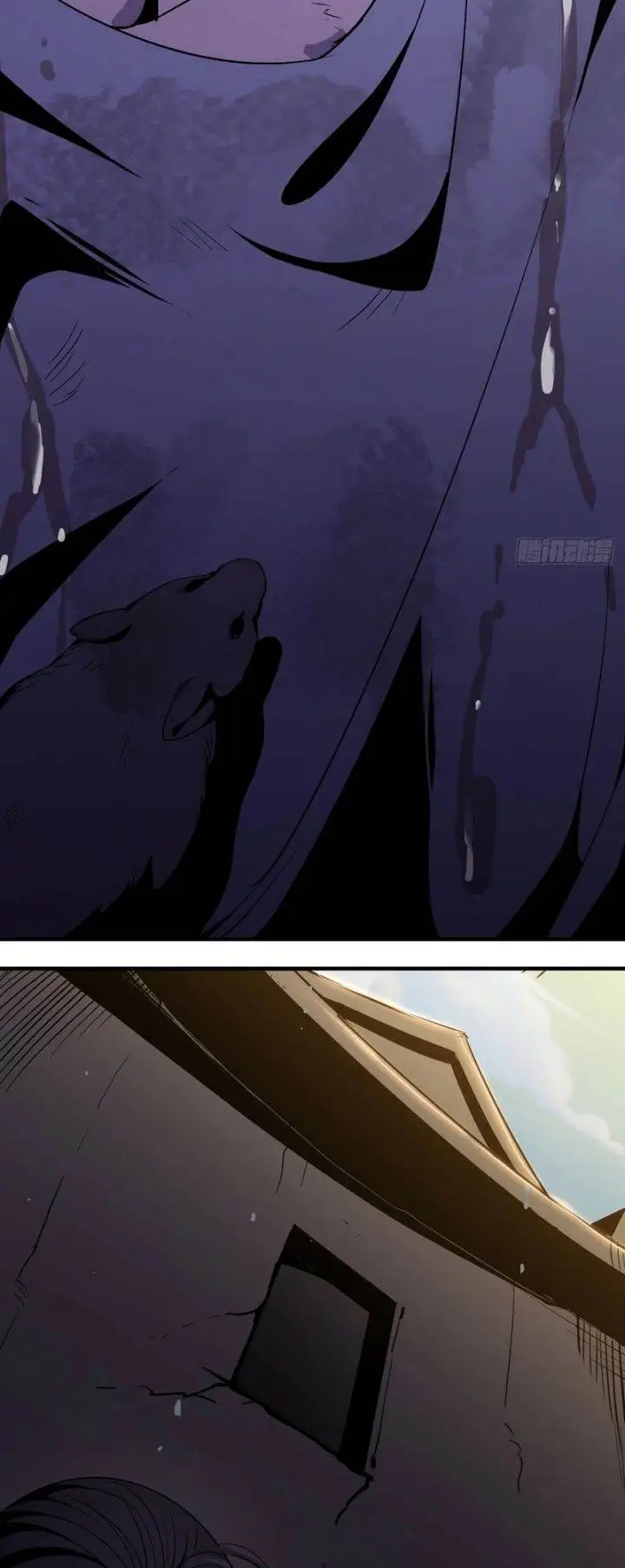 image-komik-cultivators-ascent-a-solitary-journey-chapter-2-58/64