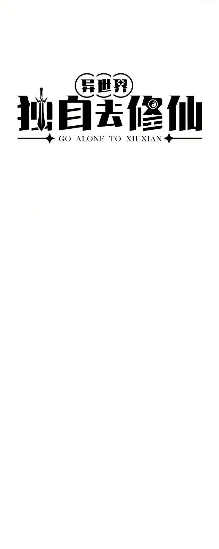 image-komik-cultivators-ascent-a-solitary-journey-chapter-2-63/64