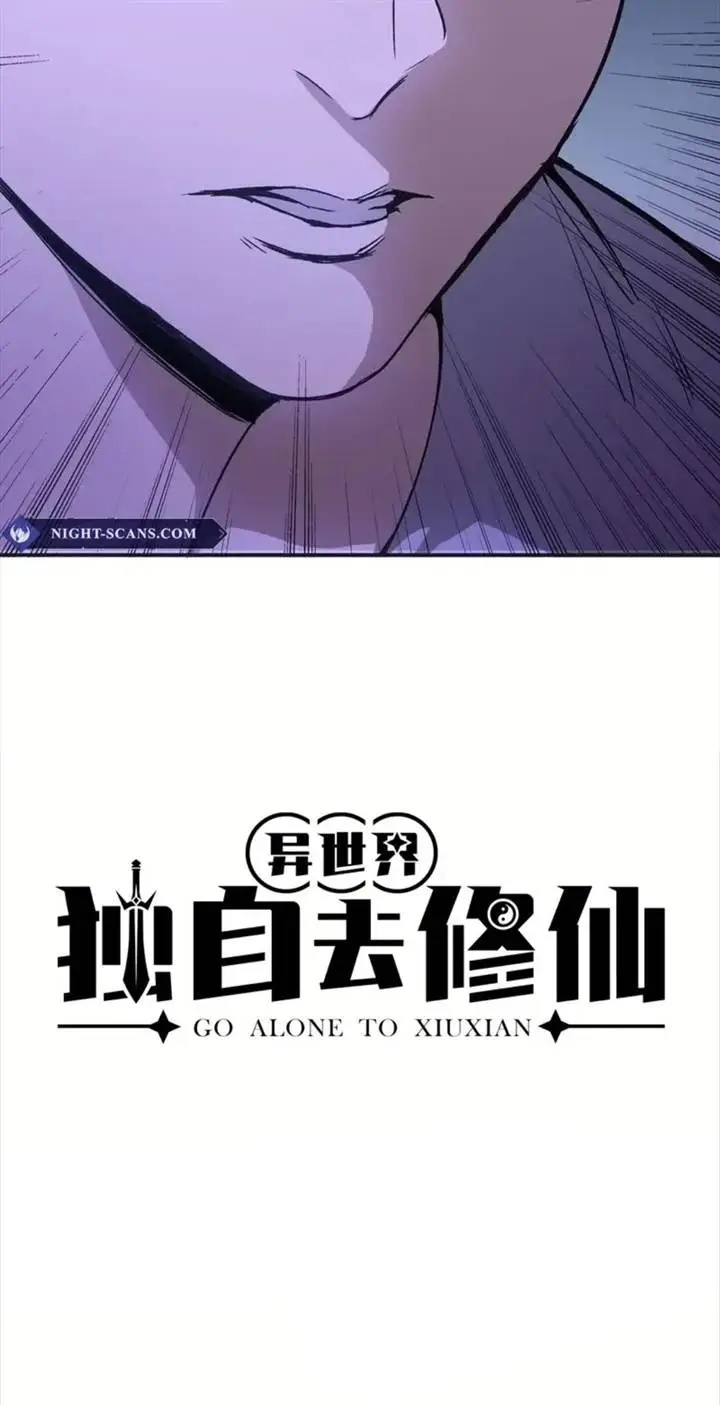 image-komik-cultivators-ascent-a-solitary-journey-chapter-4-39/40
