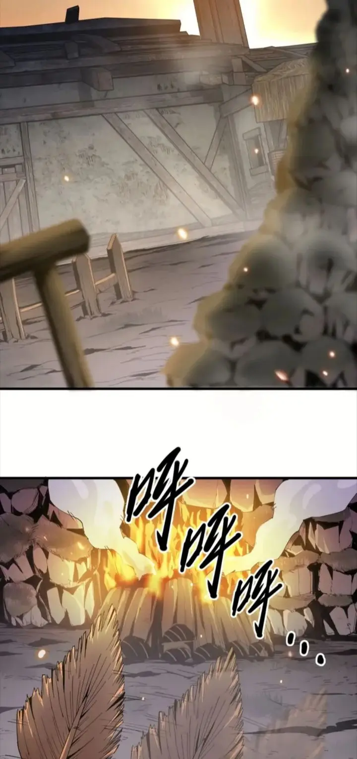 image-komik-cultivators-ascent-a-solitary-journey-chapter-5-2/46