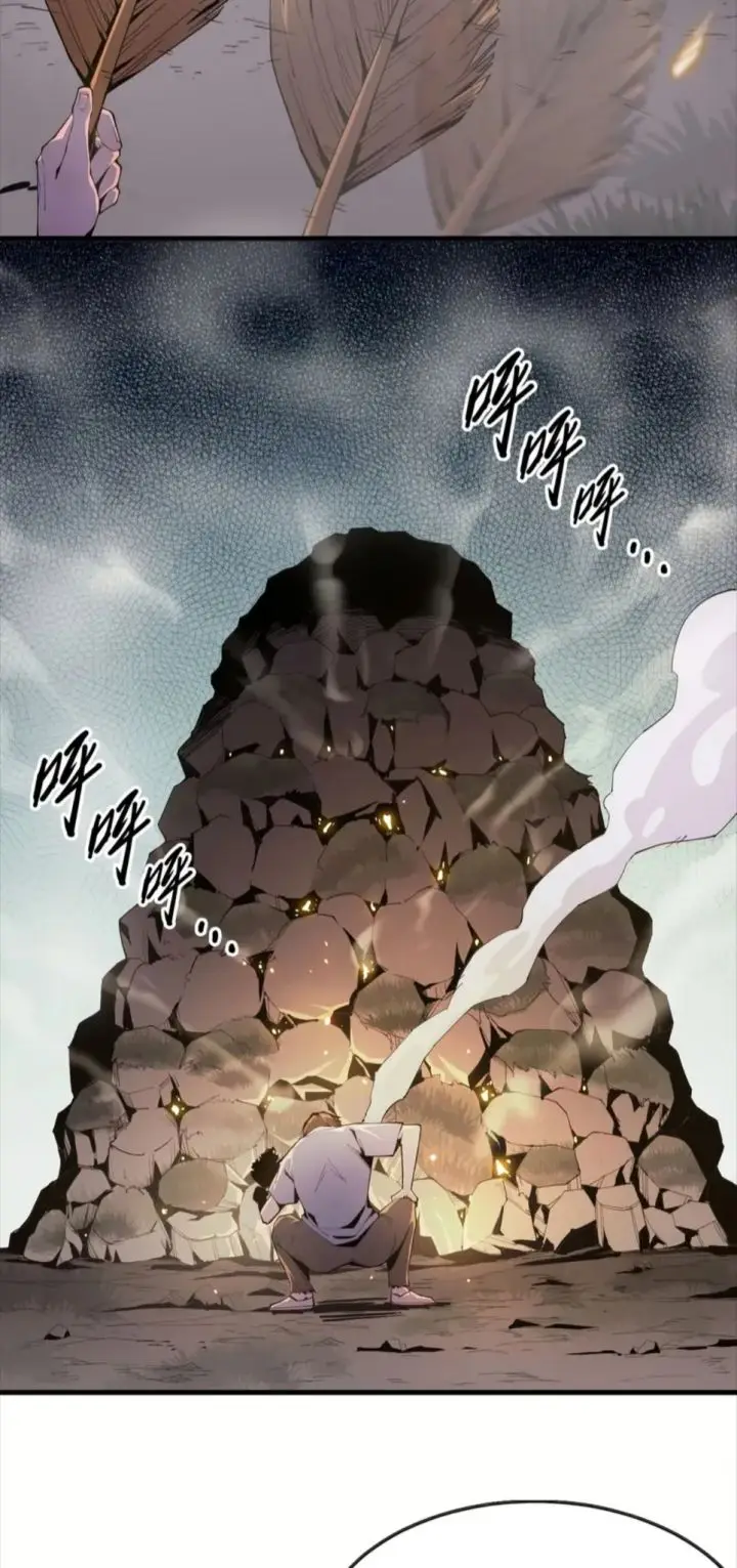 image-komik-cultivators-ascent-a-solitary-journey-chapter-5-3/46