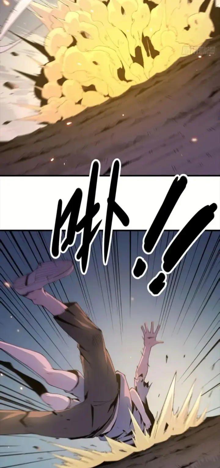 image-komik-cultivators-ascent-a-solitary-journey-chapter-5-9/46