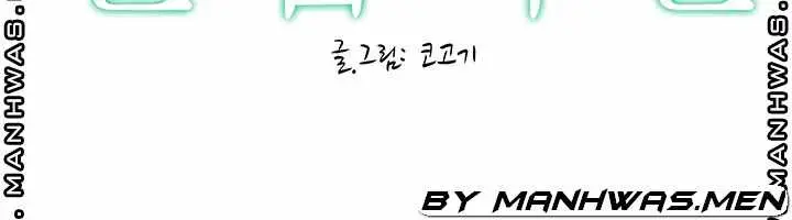 image-komik-cum-in-new-employee-chapter-03-4/52