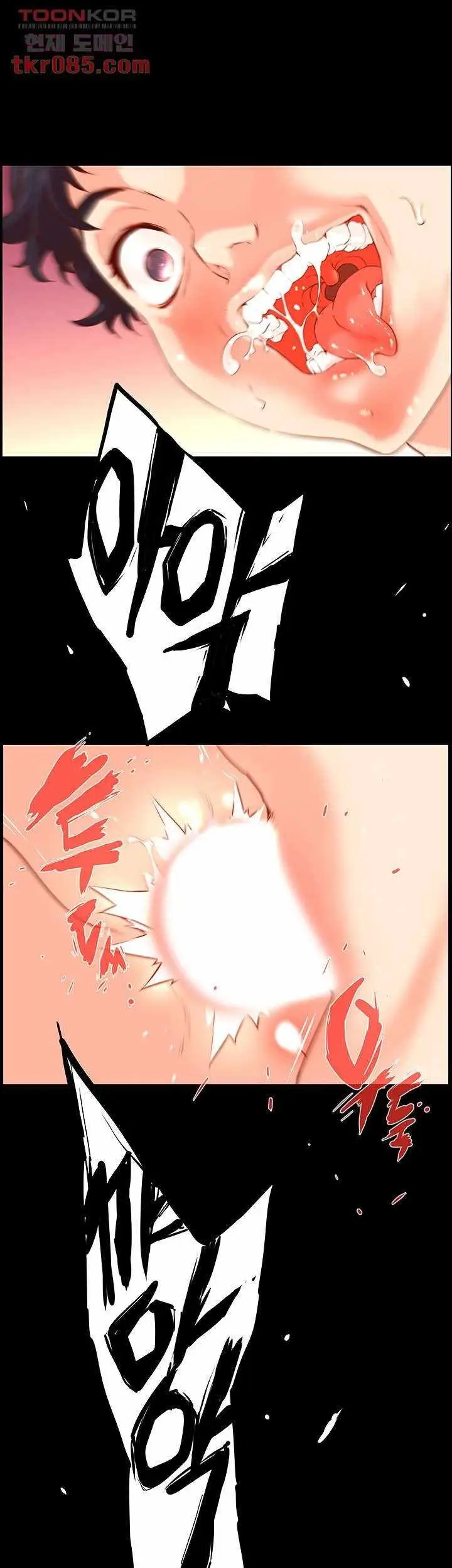 image-komik-cum-in-new-employee-chapter-07-26/36