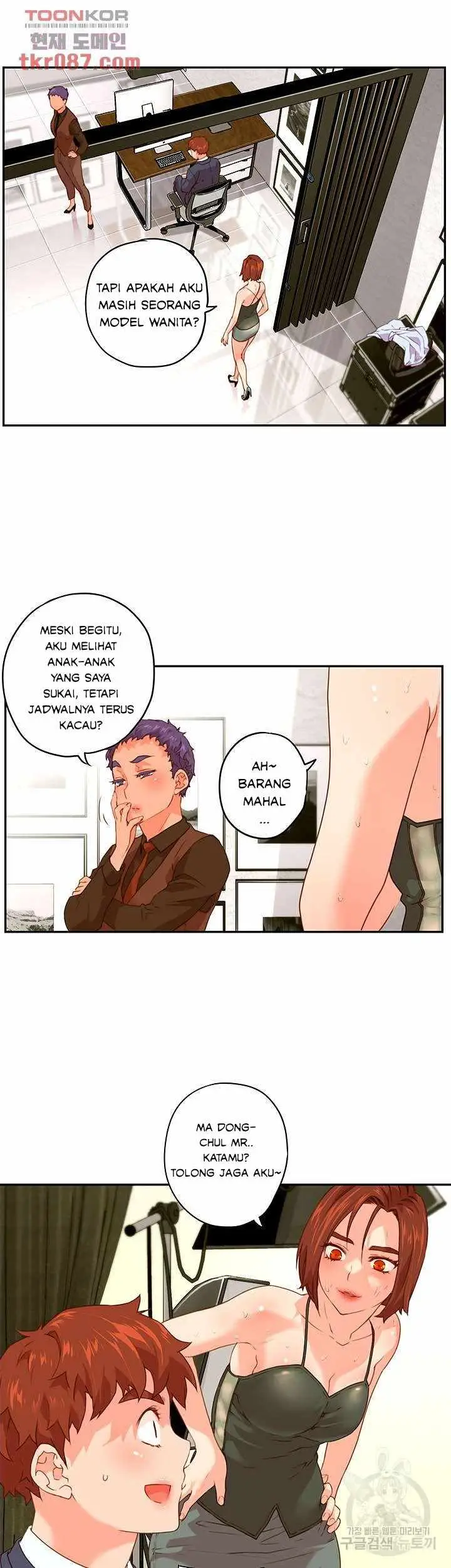 image-komik-cum-in-new-employee-chapter-08-5/37