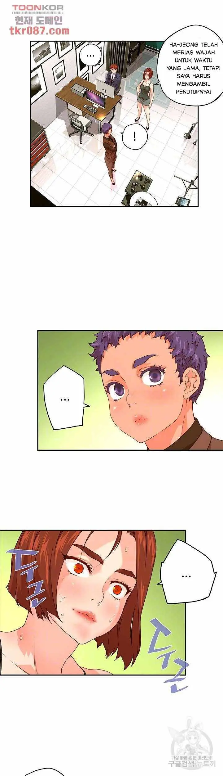 image-komik-cum-in-new-employee-chapter-08-7/37