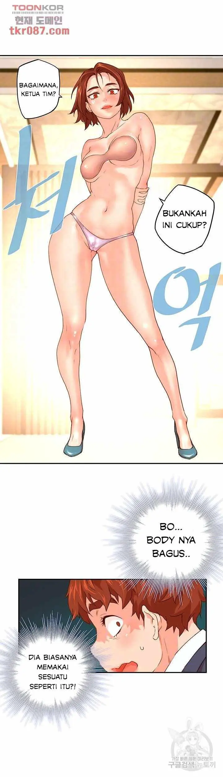 image-komik-cum-in-new-employee-chapter-08-10/37