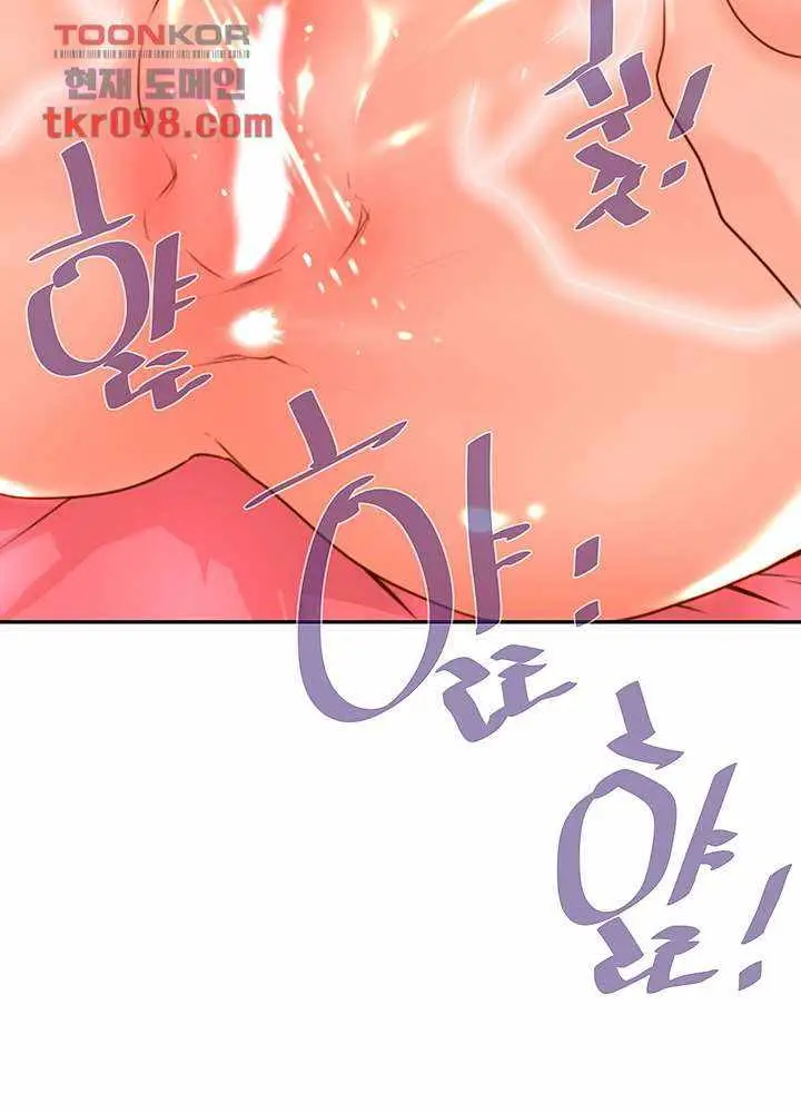image-komik-cum-in-new-employee-chapter-14-27/56