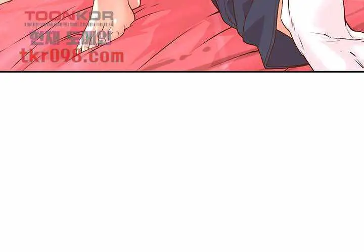 image-komik-cum-in-new-employee-chapter-14-43/56