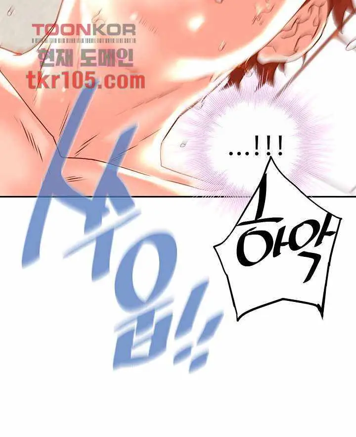 image-komik-cum-in-new-employee-chapter-16-16/54
