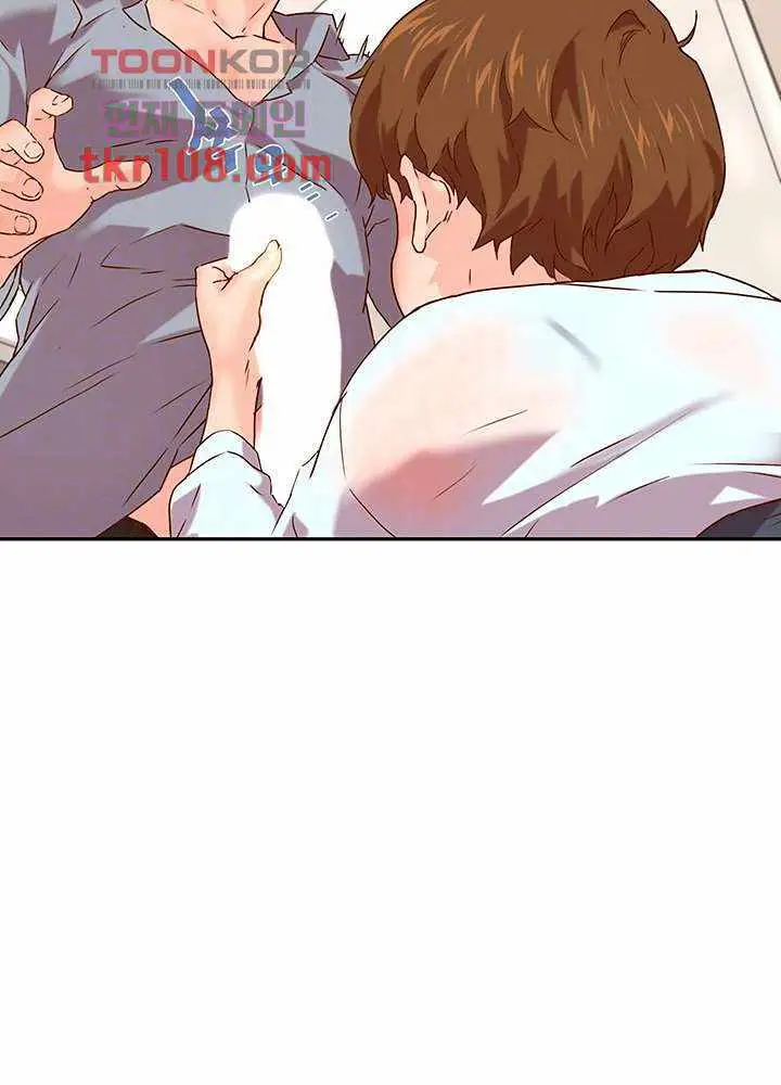 image-komik-cum-in-new-employee-chapter-17-13/53