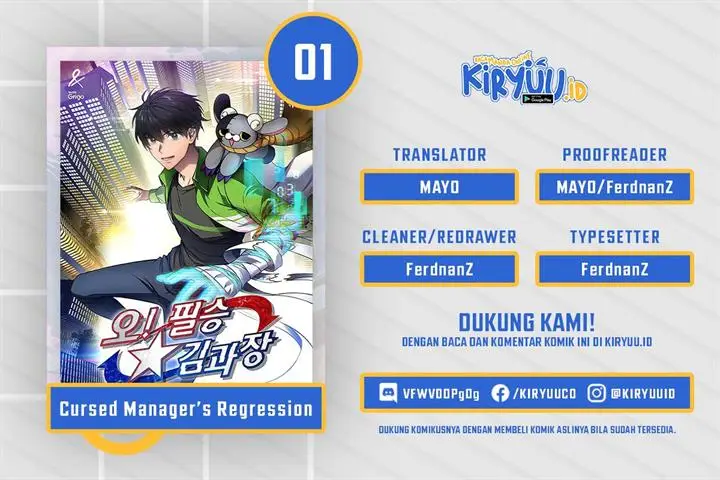 image-komik-cursed-managers-regression-chapter-1-0/38