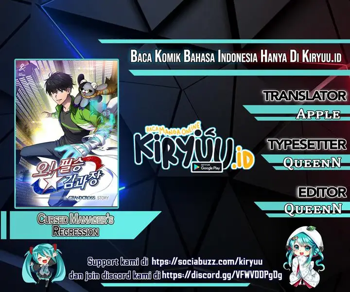 image-komik-cursed-managers-regression-chapter-12-0/19
