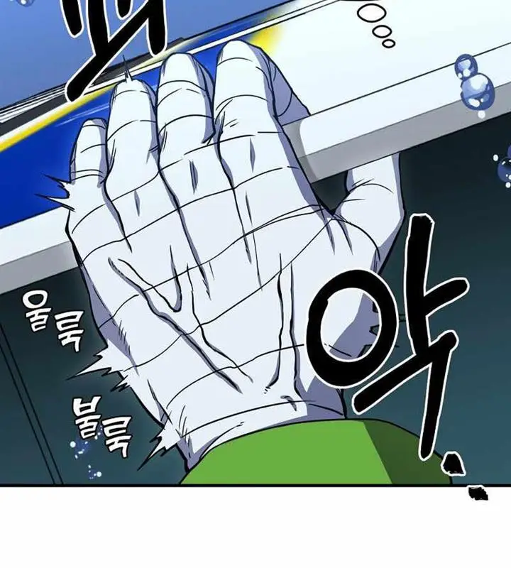 image-komik-cursed-managers-regression-chapter-13-7/20