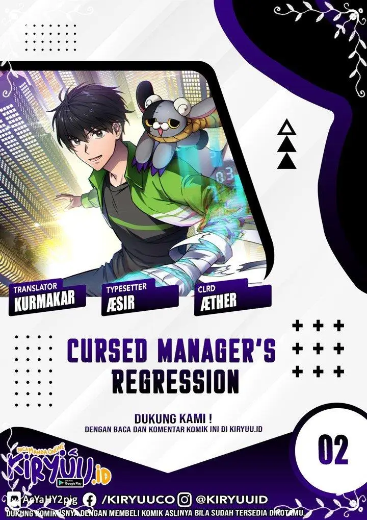 image-komik-cursed-managers-regression-chapter-2-0/19