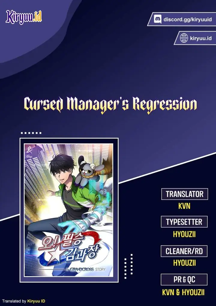 image-komik-cursed-managers-regression-chapter-33-0/16
