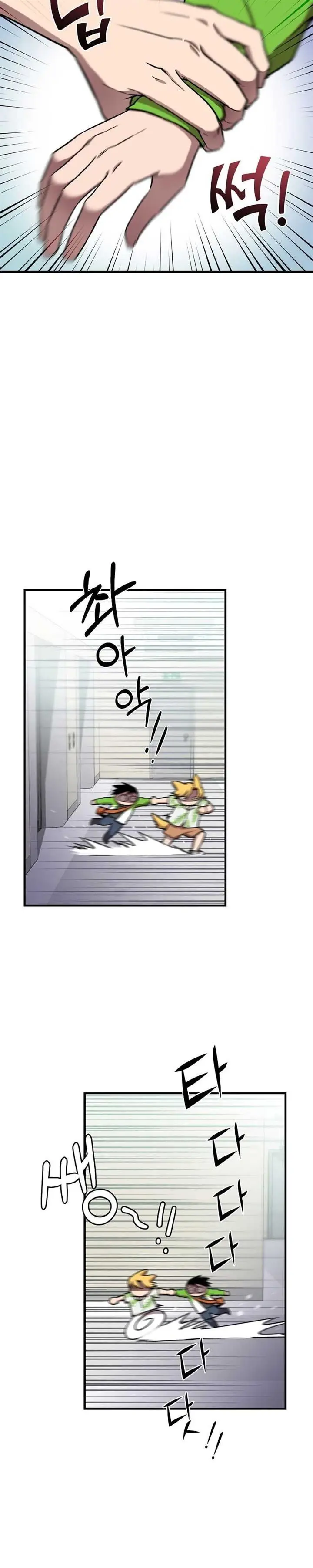 image-komik-cursed-managers-regression-chapter-5-17/35