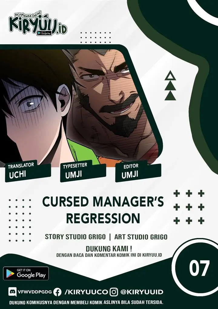 image-komik-cursed-managers-regression-chapter-7-0/21