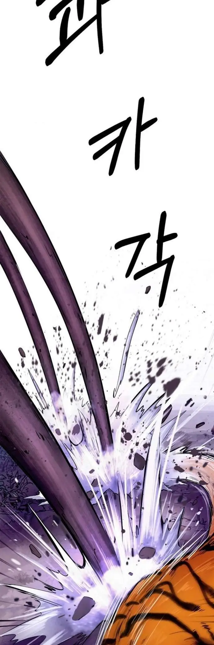 image-komik-cystic-story-chapter-10-27/73