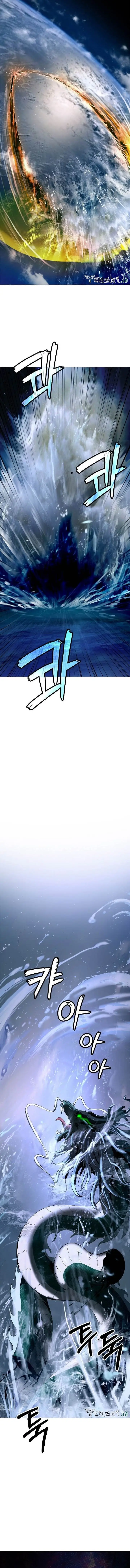 image-komik-cystic-story-chapter-107-6/20