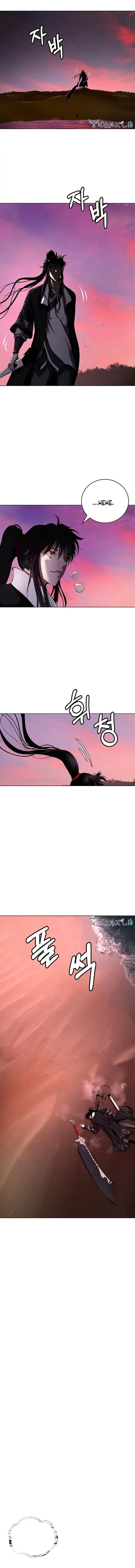 image-komik-cystic-story-chapter-107-12/20