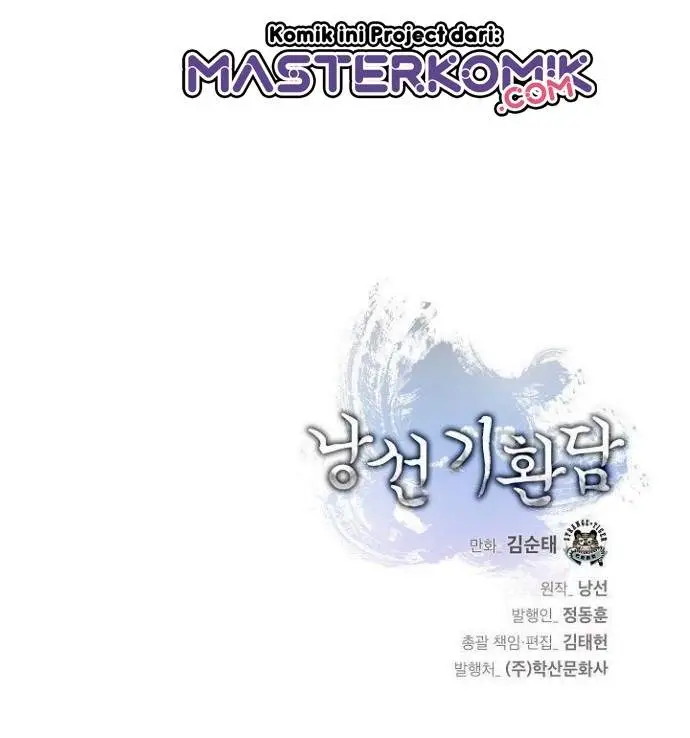 image-komik-cystic-story-chapter-12-65/69