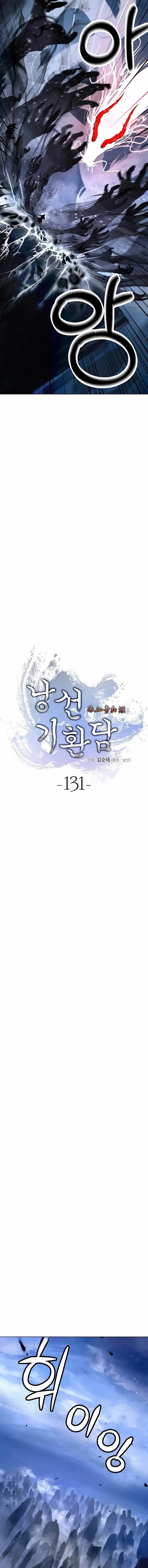 image-komik-cystic-story-chapter-131-4/22