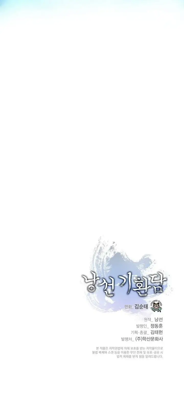 image-komik-cystic-story-chapter-141-20/23