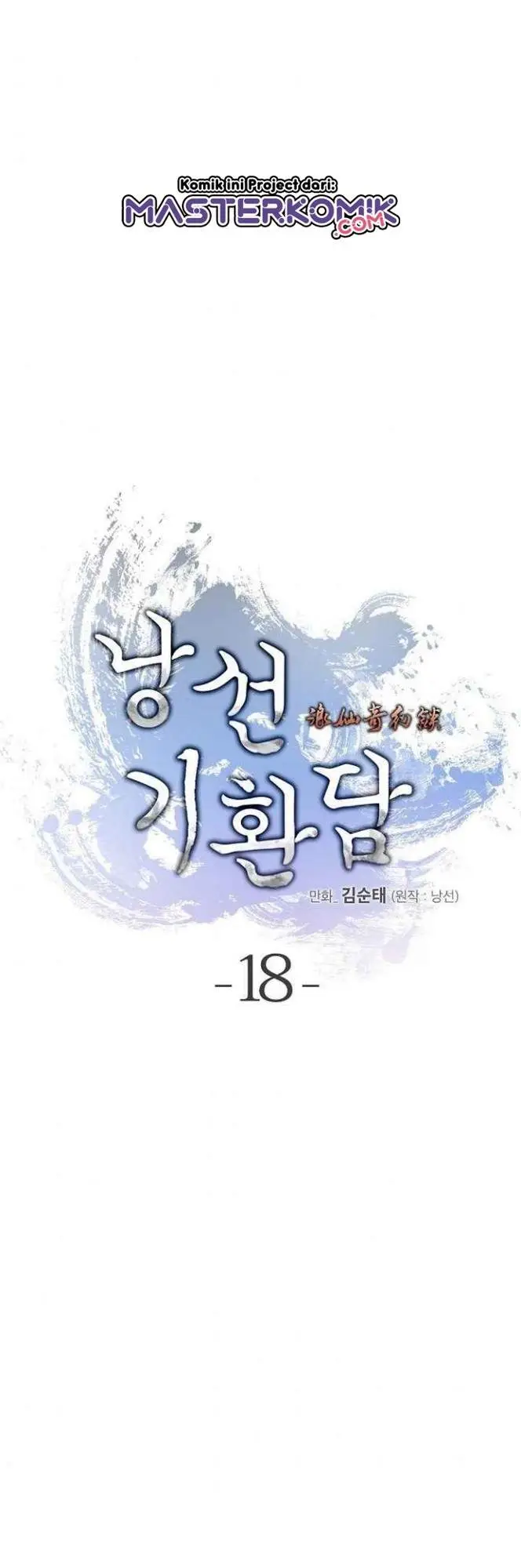 image-komik-cystic-story-chapter-18-2/53