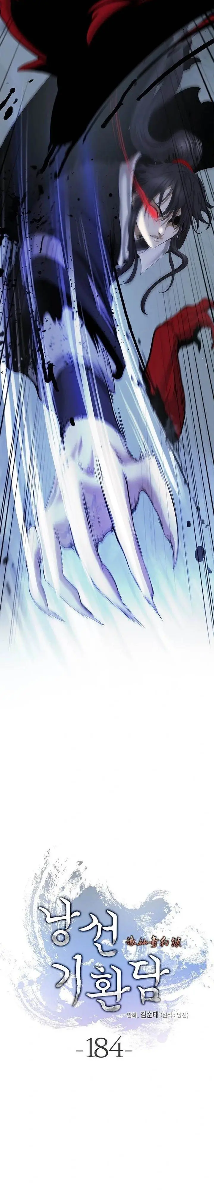 image-komik-cystic-story-chapter-184-39/47