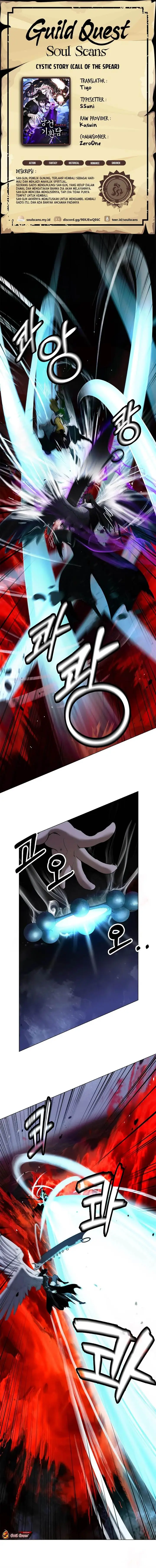 image-komik-cystic-story-chapter-193-0/23