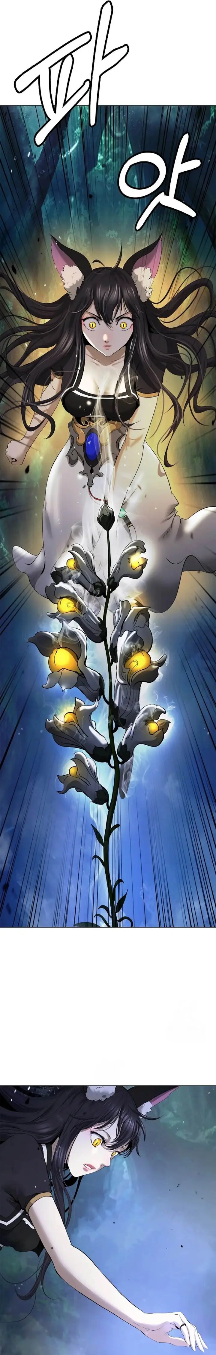 image-komik-cystic-story-chapter-196-4/39