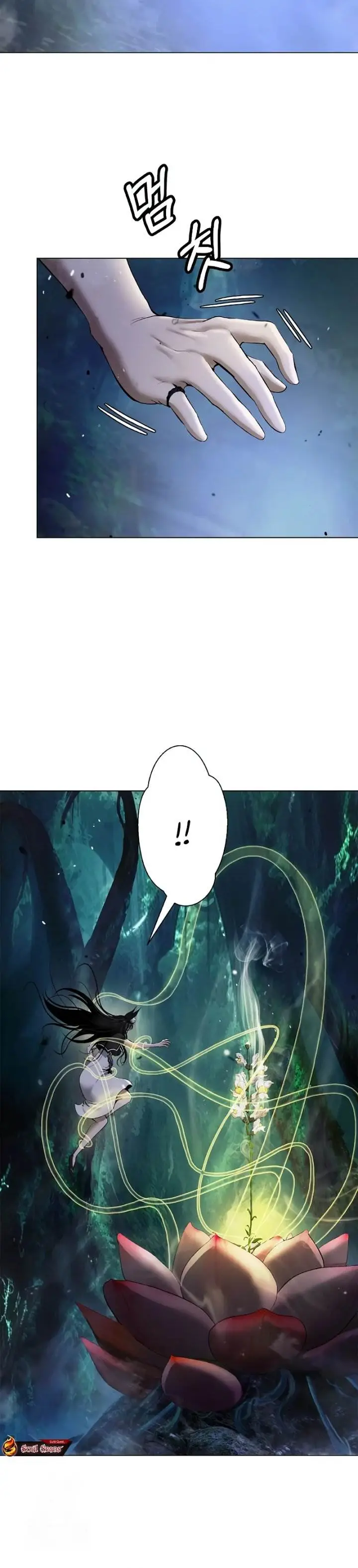 image-komik-cystic-story-chapter-196-5/39