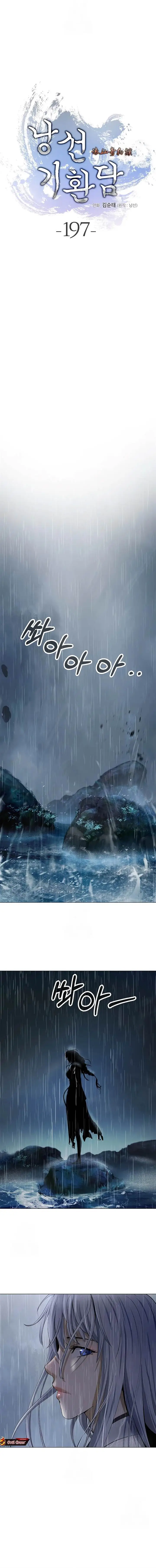 image-komik-cystic-story-chapter-197-11/24