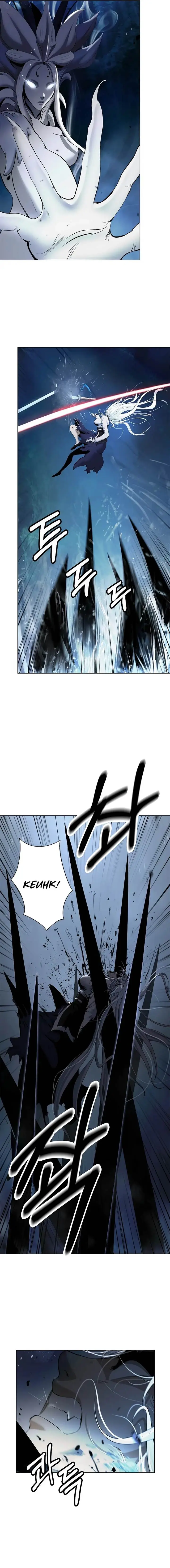 image-komik-cystic-story-chapter-197-18/24