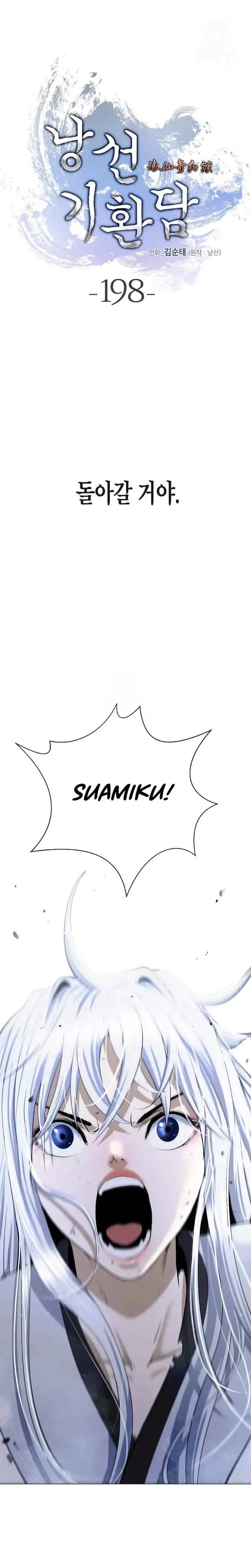 image-komik-cystic-story-chapter-198-0/49