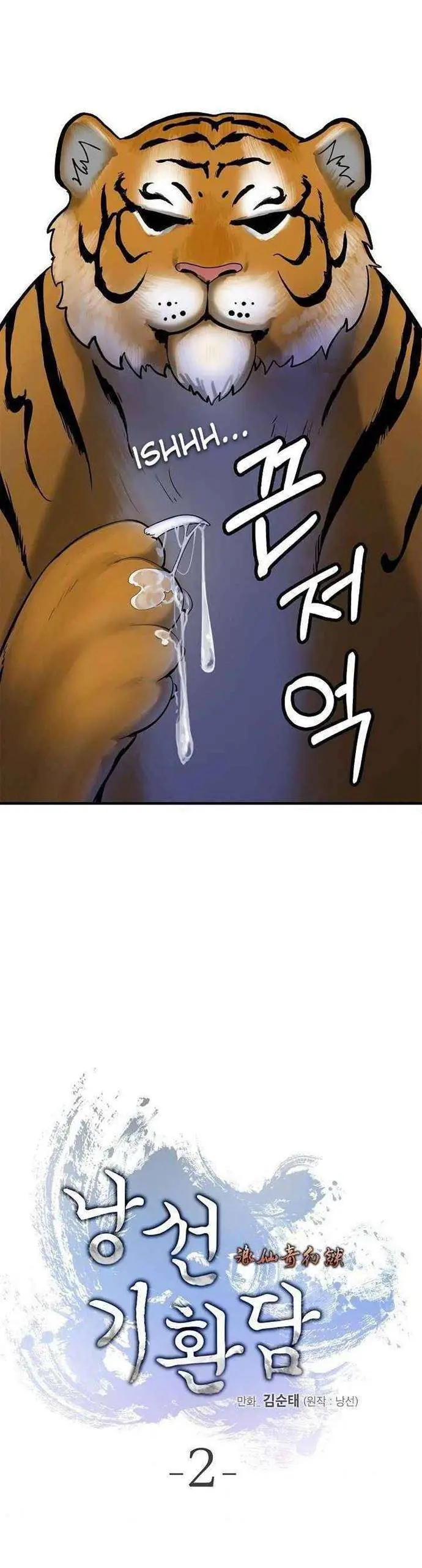 image-komik-cystic-story-chapter-2-11/43